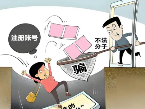 定州网上兼职被骗怎么解决